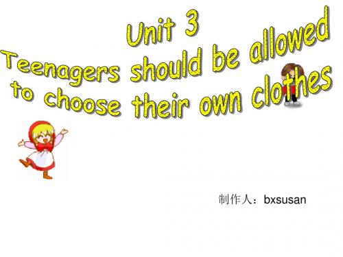 Teenagers-should-be-allowed-to-choose-their-own-clothes课件