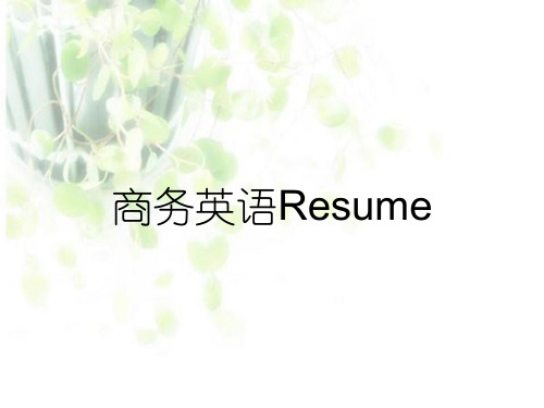 商务英语Resume