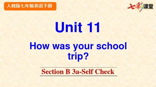 2020春七彩课堂人教版初中英语七年级下册教学课件Unit 11 Section B 3a-Self Check