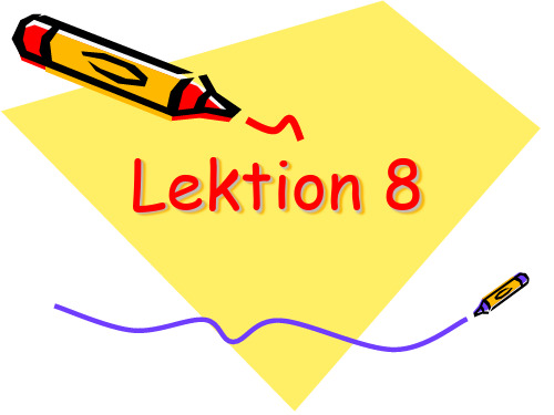 大学德语一语法Lektion 8