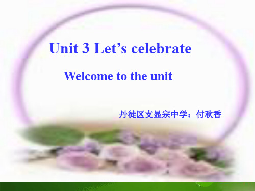 七年级英语上册 Unit 3 Let’s celebrate Welcome to the unit