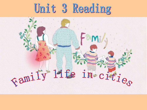 牛津深圳版九年级英语上Unit 3 Family Life Reading教学课件 (共21张PPT)