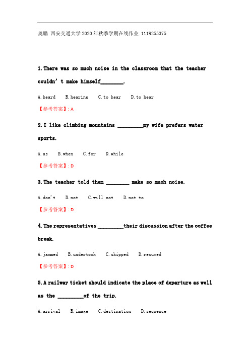 奥鹏20秋季 西交《英语1(新录)》在线作业_3参考答案.doc