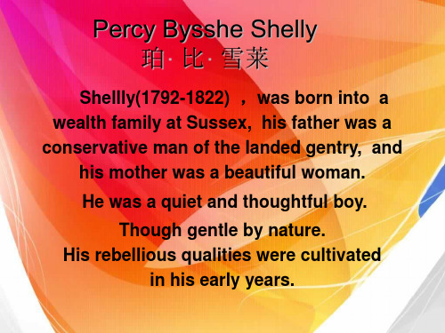 自考英美文学选读_Percy Bysshe Shelly 2