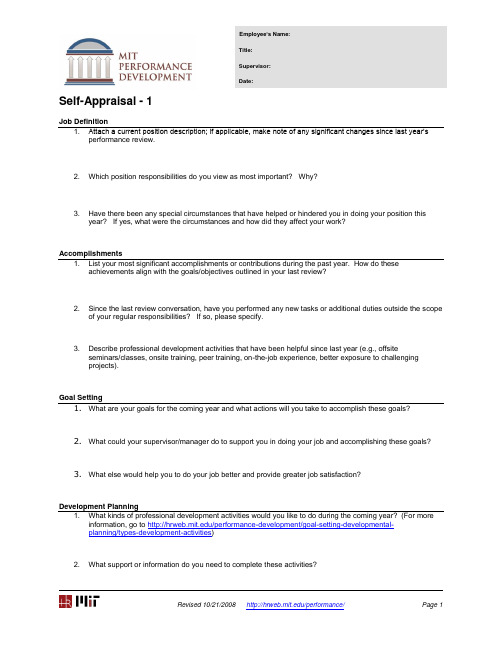 self-appraisal form 自我评估表英文版