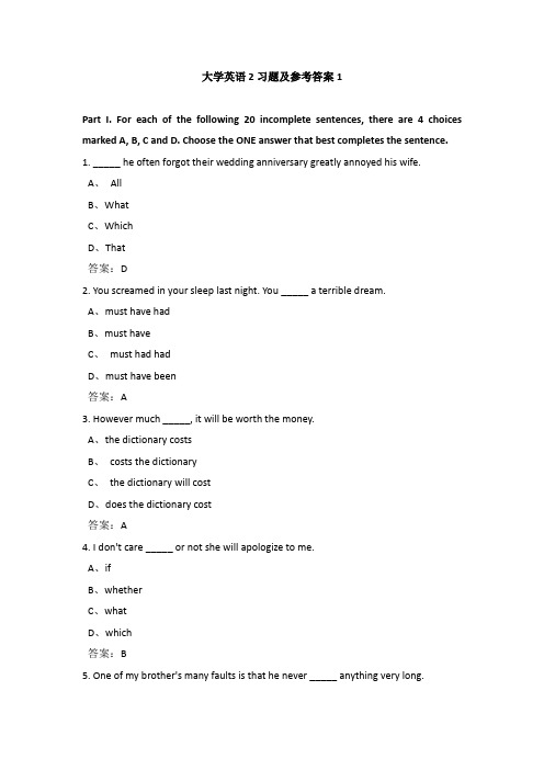大学英语2习题及参考答案1