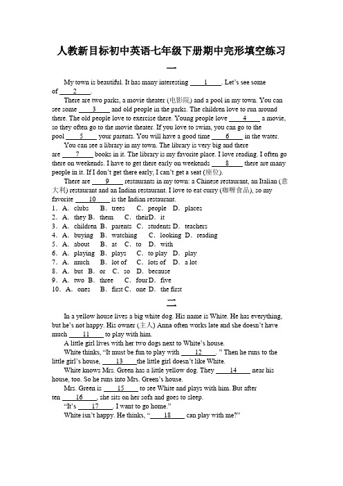 人教新目标初中英语七年级下册期中完形填空练习