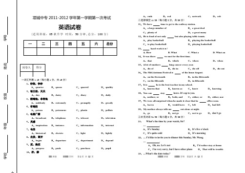 (完整版)对口升学英语复习试题
