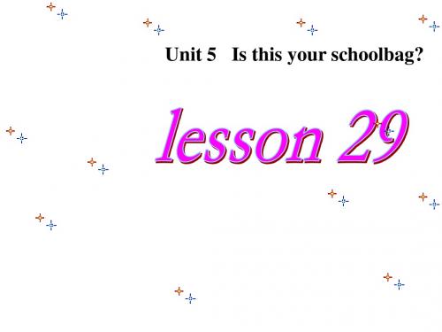 人教精通版英语五上Unit 5《Is this your schoolbag》(Lesson 29)课件1