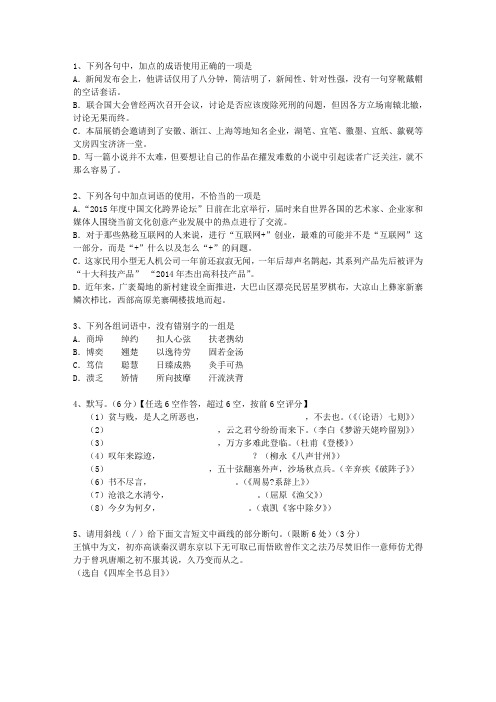 2013云南省高考语文试卷考试技巧、答题原则