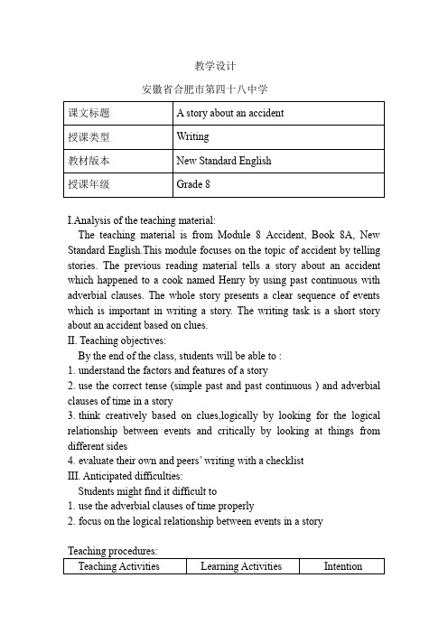 外研版八年级英语(上册)Module 8 Unit 3 Language in use 教案