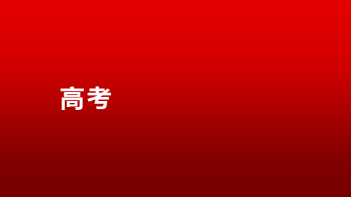 酷炫宣传炸裂快闪动画PPT模板