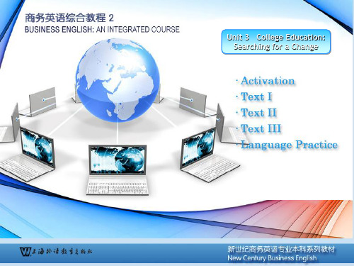 新世纪商务英语综合教程2 Unit3