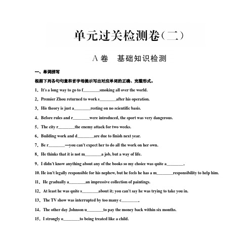 2018-2019学年高二英语人教版选修8:Unit2 Cloning 单元检测