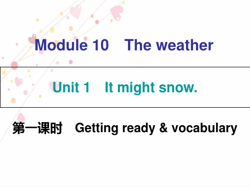 秋八年级英语外研版上册课件：Module 10 Unit 1(共27张PPT)