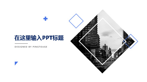 原创华丽个性多线条渐变小清新制造业专用个人简历ppt模板