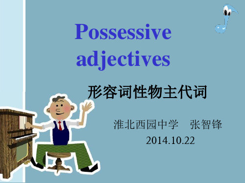 Possessiveadjectives课件