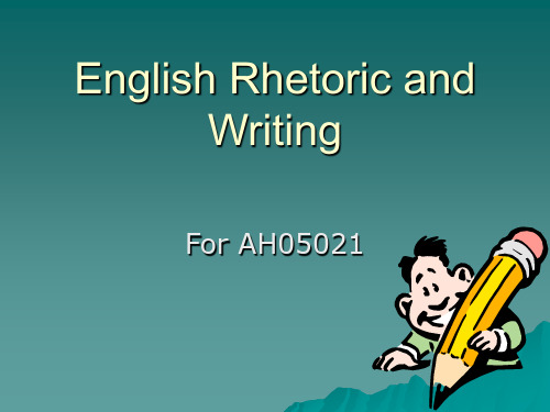 English Rhetoric and Writing 英语修辞与写作