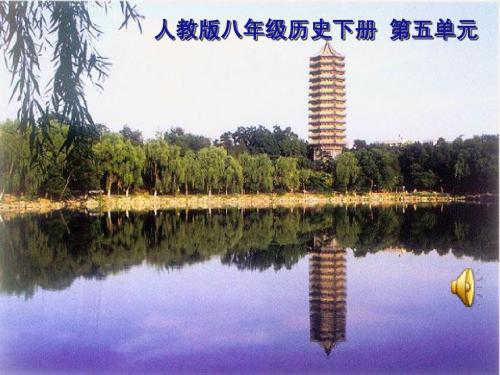 外交事业的发展说课稿修订