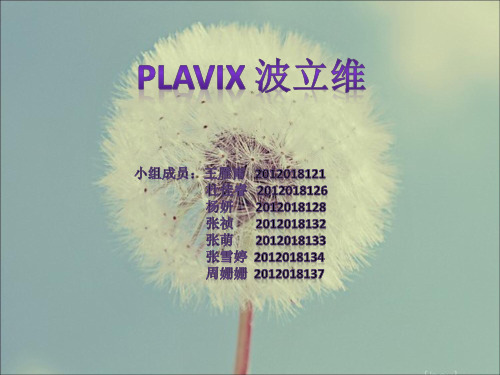 plavix