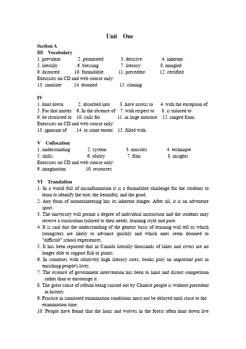 研究生英语教程《新视野》答案(unit1-8)