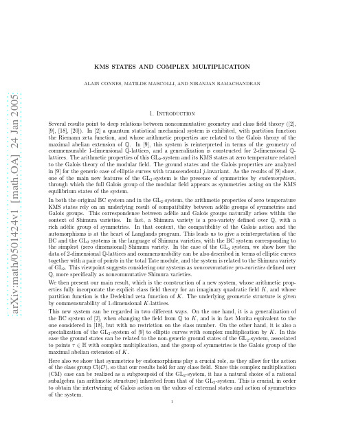 KMS states and complex multiplication