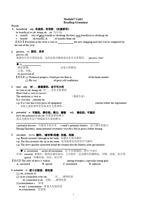 M7U2Readinggrammar