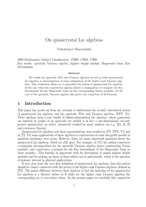 On quasicrystal Lie algebras