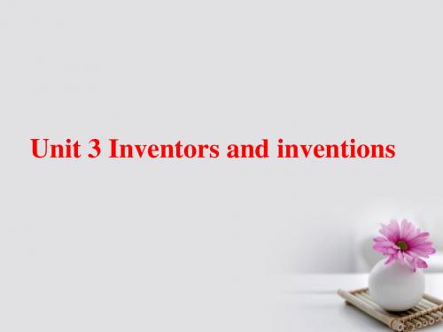 18届高三英语暑假一轮复习基础知识自测Unit3Inventorsandinventions课件新人教版选修8