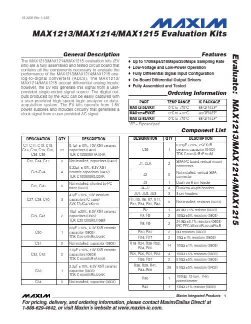 MAX1214EVKIT中文资料