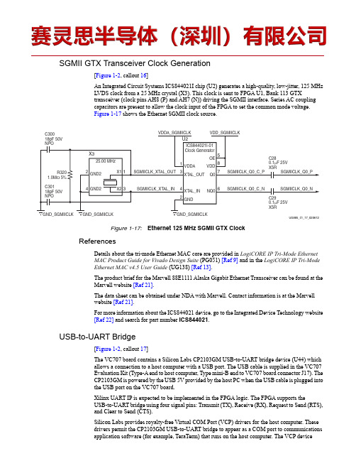 FPGA可编程逻辑器件芯片XC2S300E-6PQG208I中文规格书