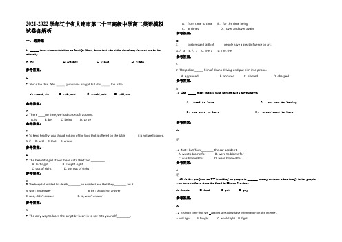 2021-2022学年辽宁省大连市第二十三高级中学高二英语模拟试卷含解析