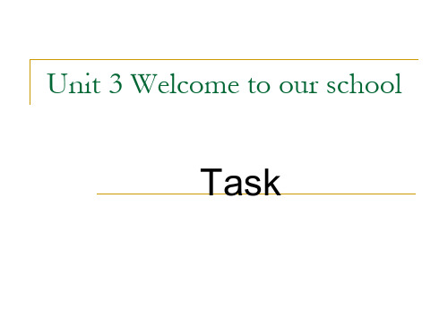 牛津译林版英语七年级上Unit 3《Welcome to our school》(Task)ppt课件1