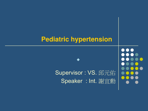 高血压英文PPT精品课件Pediatric