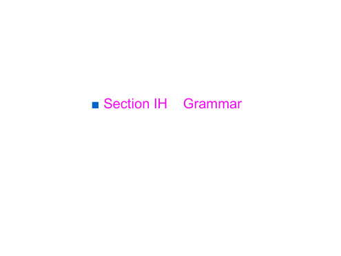 人教英语选修六课件：Unit1ArtSectionⅢGrammar