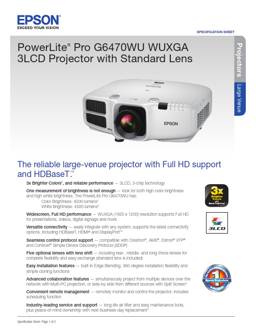 Canon PowerLite Pro G6470WU 大型会议室投影仪说明书