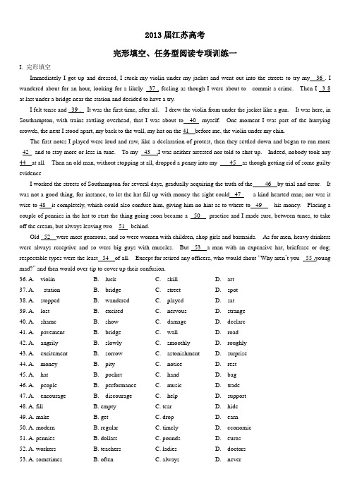2013届江苏高考完形填空、任务型阅读专项训练一