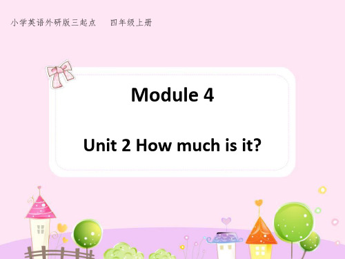 小学英语三年级上册M4U2How much is it