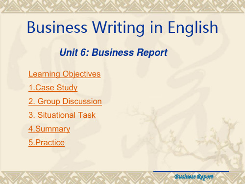 商务英语写作6商务报告