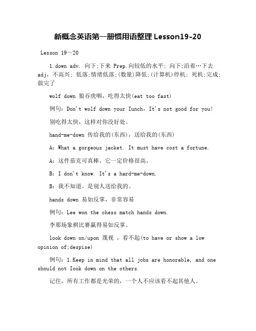 新概念英语第一册惯用语整理Lesson19-20