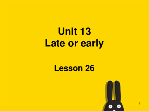 新概念英语青少版1Aunit13_lesson26PPT课件