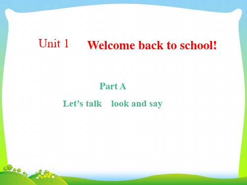 人教PEP三年级Unit 1 Welcome back to school!Part A课课件