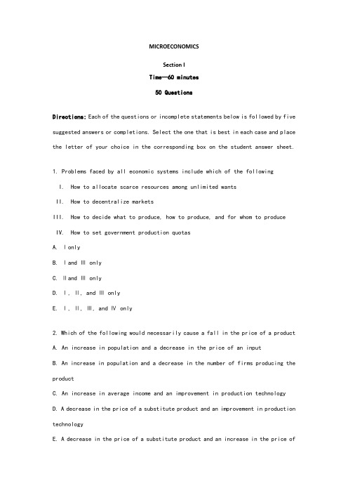 MICROECONOMICS1990(微观经济试题)