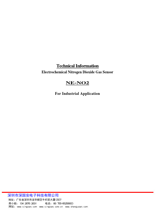 日本根本NEMOTO进口电化学技术原理二氧化氮气体传感器NE-NO2 0-50PPM 0-100PPM 0-200PPM