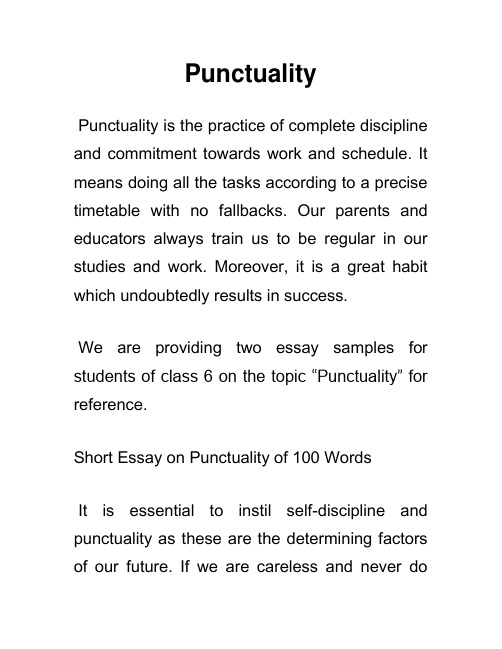 守时 Punctuality 英语作文(6)