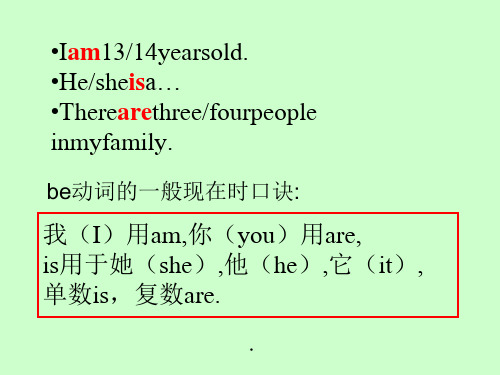 牛津译林版七年级英语上册课件：Unit2Grammar