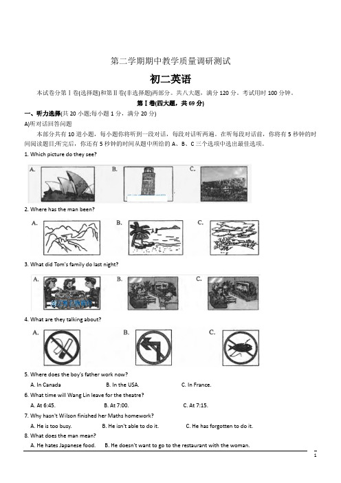 人教版初中英语八年级下期中--英语 (2)(含答案)