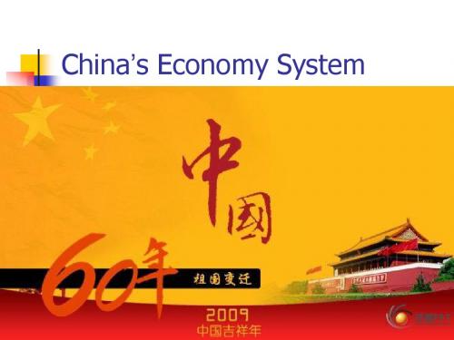 China’s Economy And Reform