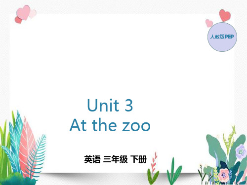 Unit 3 Part B 第三课时 Start to read—Story time