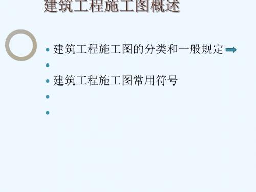 建筑工程概预算定额与工程量清单计价实力应用手册